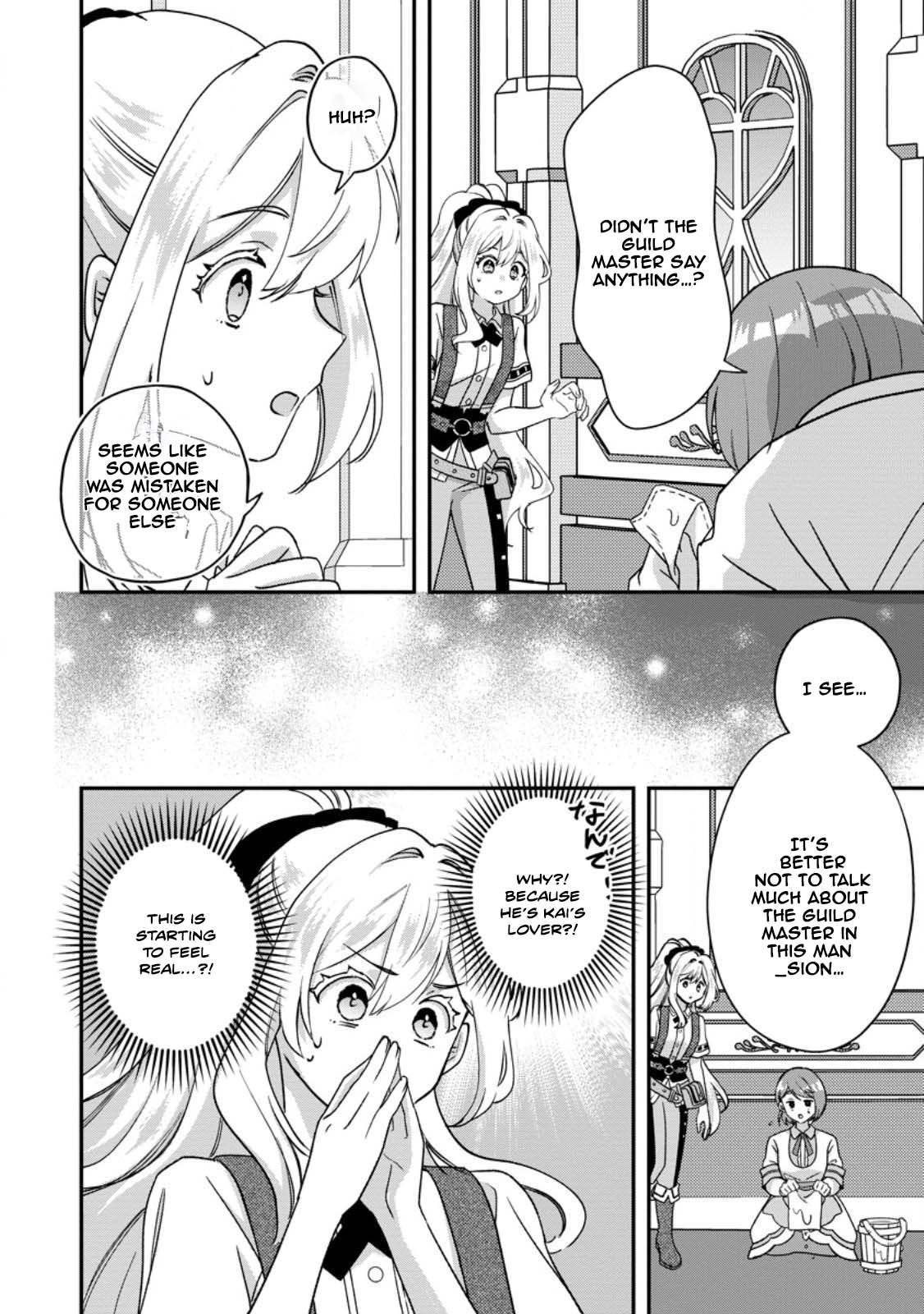 Exiled Duke’s Wife: Light Magic & Past Life Knowledge Chapter 2 - ، Page 16